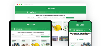 Сквозной баннер «Перетяжка»